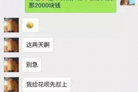 禹城专业要账公司